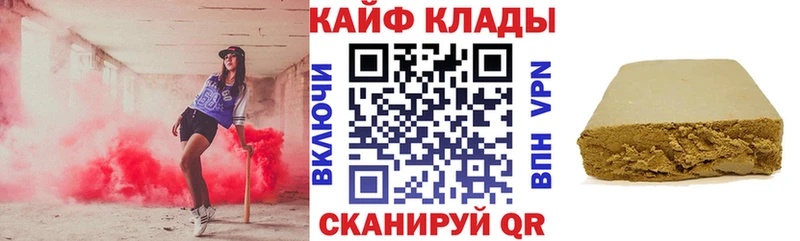 Купить наркотик аптеки Каневская Гашиш  Метамфетамин  Мефедрон  Бошки Шишки 