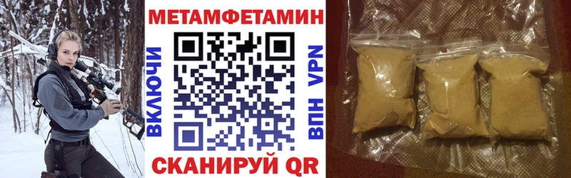 Амфетамин 97%  Каневская 