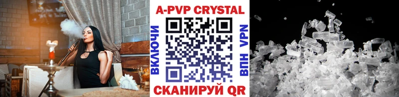дарнет шоп  Каневская  A-PVP кристаллы 