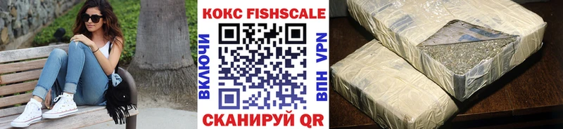 КОКАИН 99%  магазин продажи наркотиков  hydra ТОР  Каневская 
