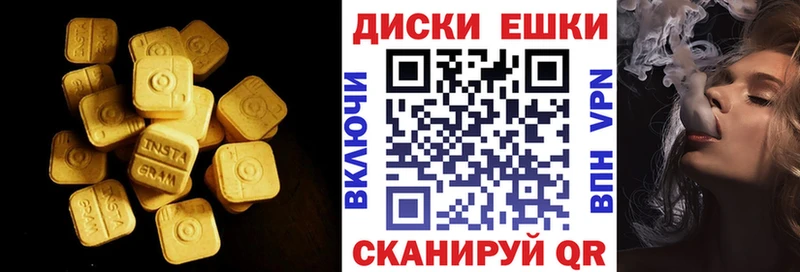 Ecstasy 99% купить сайты Каневская