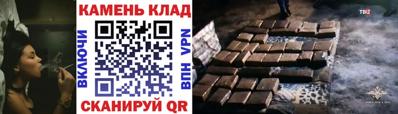 ГАШ гарик  МЕГА tor  Каневская 