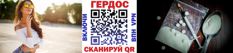 Героин афганец  Каневская 