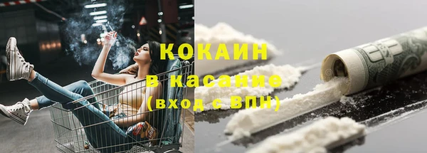мефедрон мука Белокуриха
