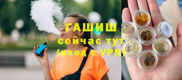 крисы Беломорск