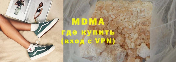 кокаин премиум Балахна