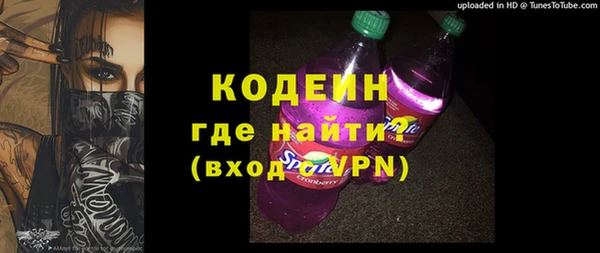 мефедрон мука Белокуриха