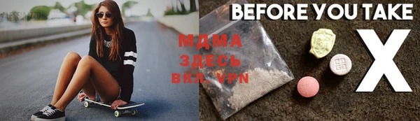 мефедрон мука Белокуриха