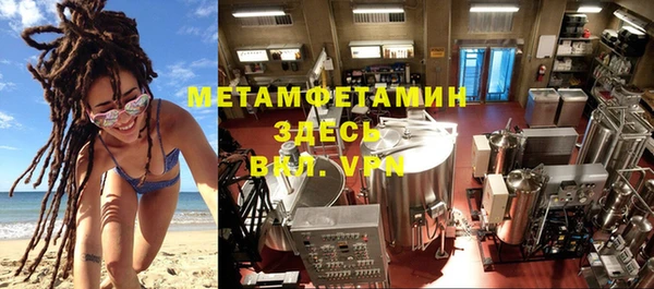 крисы Беломорск