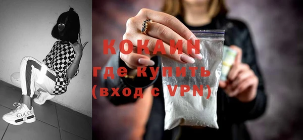 кокаин перу Сатка