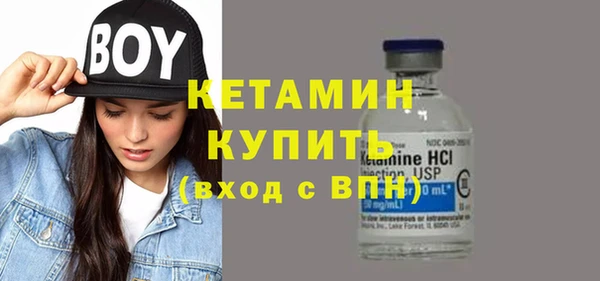 мефедрон мука Белокуриха