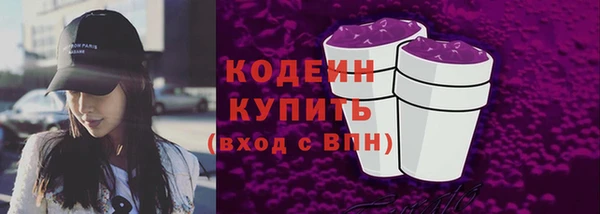 крисы Беломорск