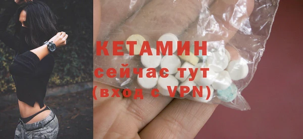 мефедрон мука Белокуриха