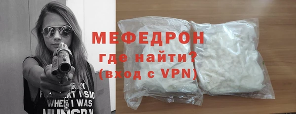 крисы Беломорск