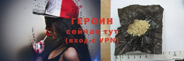 мефедрон мука Белокуриха