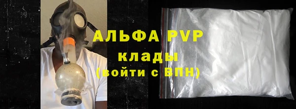 мефедрон мука Сафоново