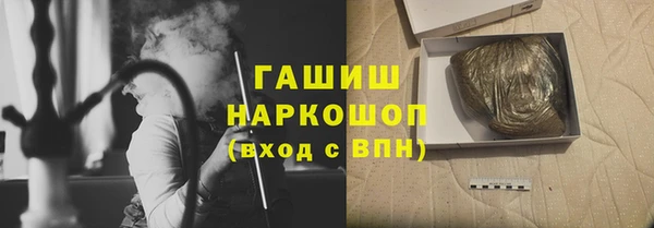 мефедрон мука Белокуриха