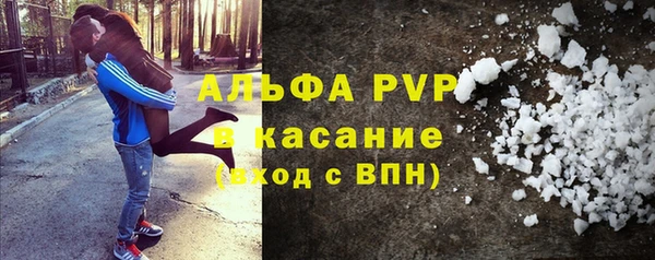 мефедрон мука Белокуриха