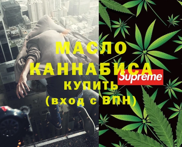 мефедрон мука Белокуриха
