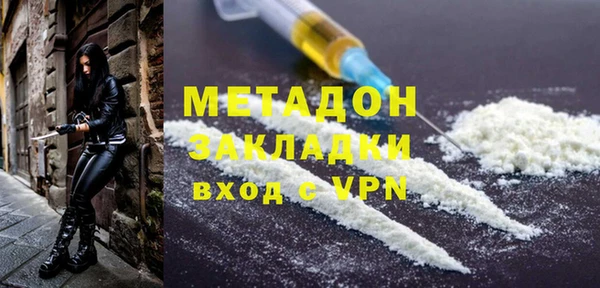 mix Саяногорск