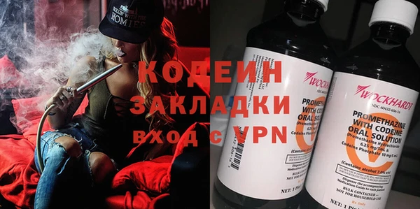 мефедрон мука Белокуриха