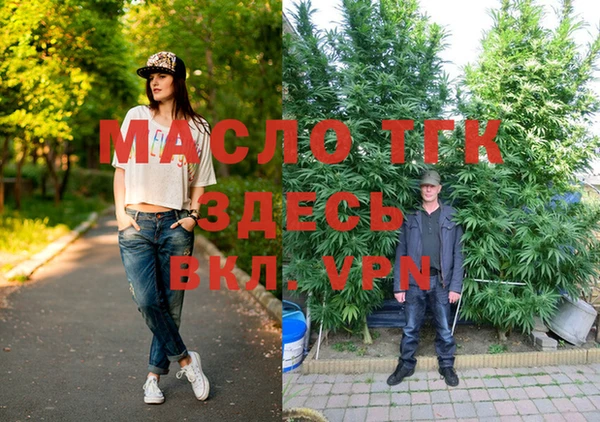 мефедрон мука Белокуриха