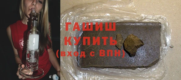 мефедрон мука Сафоново