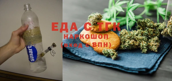 мефедрон мука Белокуриха