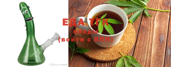 мефедрон мука Сафоново