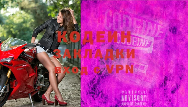 мефедрон мука Белокуриха