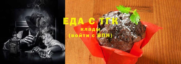 кокаин перу Сатка