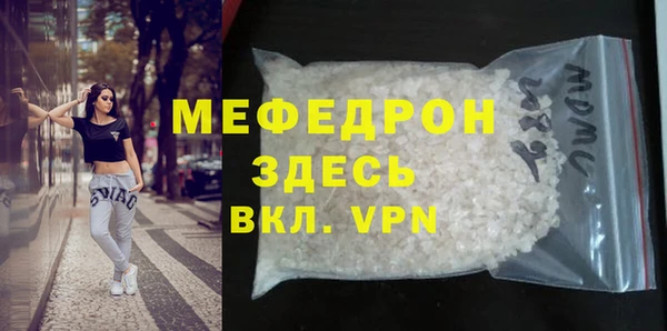крисы Беломорск