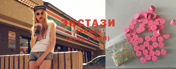 ECSTASY Белоозёрский
