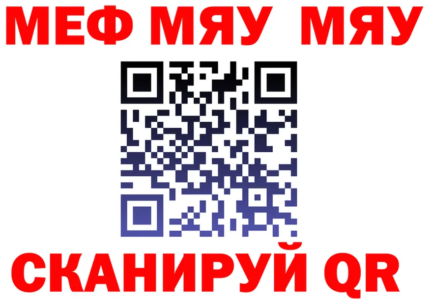COCAIN FishScale зеркало дарк нет mega Каневская
