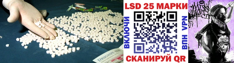 МЕГА ТОР  Каневская  LSD-25 экстази кислота 
