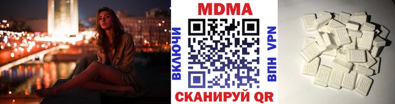 где купить   Каневская  МДМА молли 