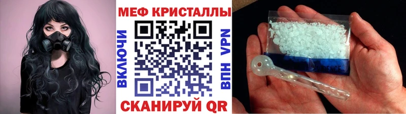 Меф mephedrone Каневская