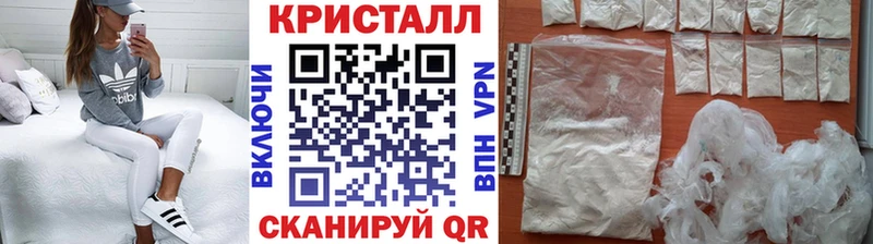 Метамфетамин кристалл цена наркотик Каневская