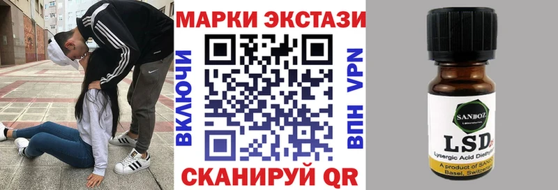 Марки N-bome 1,8мг Каневская