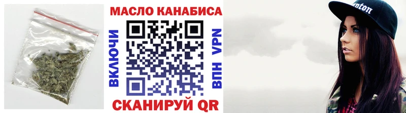 магазин  наркотиков  kraken   Дистиллят ТГК вейп  Каневская 